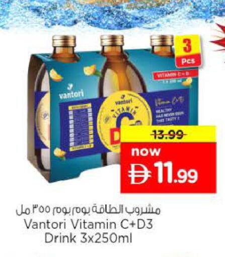 available at نستو هايبرماركت in الإمارات العربية المتحدة , الامارات - الشارقة / عجمان