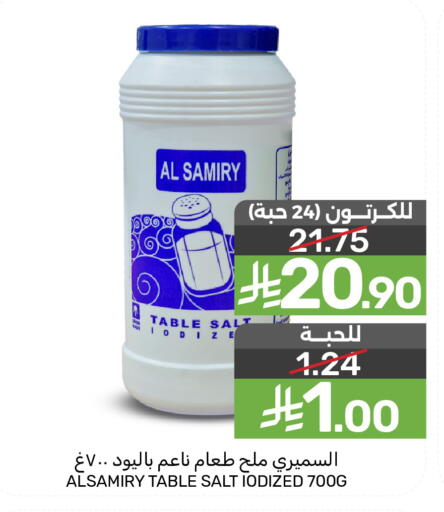 available at Mazaya in KSA, Saudi Arabia, Saudi - Dammam