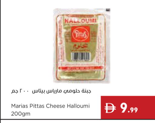 available at إسطنبول سوبرماركت in الإمارات العربية المتحدة , الامارات - أبو ظبي