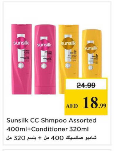 available at نستو هايبرماركت in الإمارات العربية المتحدة , الامارات - الشارقة / عجمان