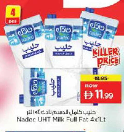 available at Nesto Hypermarket in UAE - Ras al Khaimah