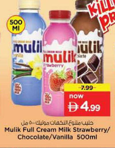 Strawberry Vanilla available at Nesto Hypermarket in UAE - Dubai