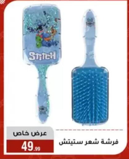 available at Al Morshedy  in Egypt - Cairo