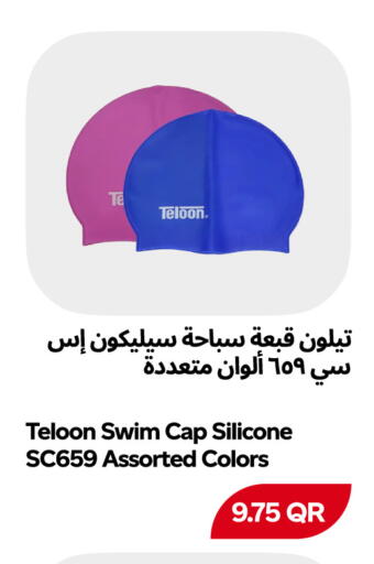 available at سنومارت in قطر - الضعاين