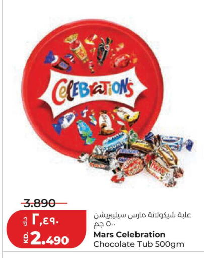 available at لولو هايبر ماركت in الكويت - مدينة الكويت