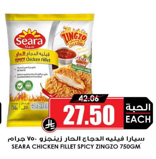 available at أسواق النخبة in مملكة العربية السعودية, السعودية, سعودية - جدة