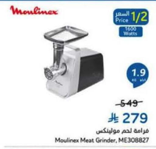available at Hyper Panda in KSA, Saudi Arabia, Saudi - Tabuk