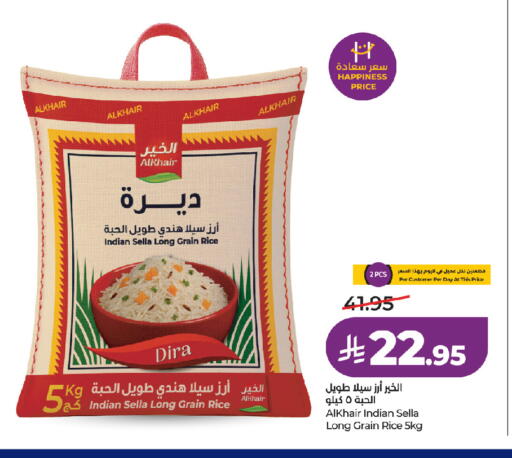 available at لولو هايبرماركت in مملكة العربية السعودية, السعودية, سعودية - جدة