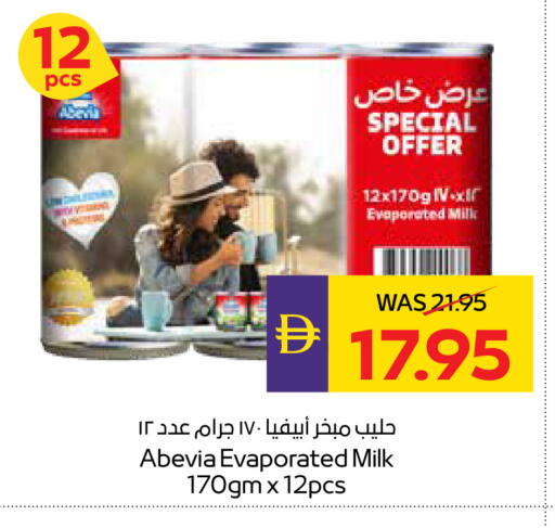 available at ADCOOP in UAE - Abu Dhabi