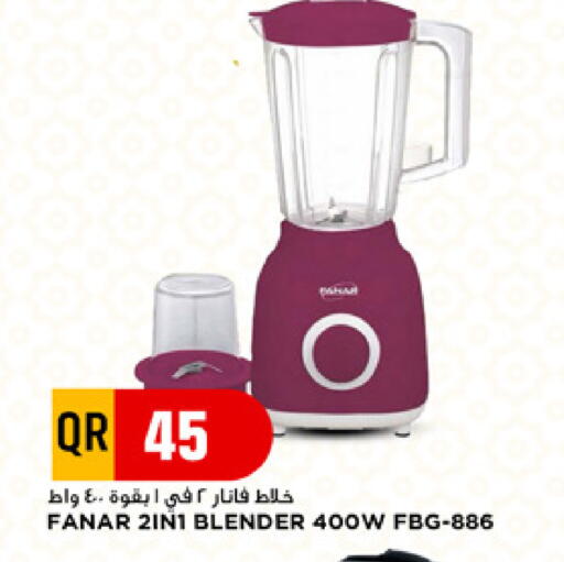 available at Marza Hypermarket in Qatar - Al Shamal