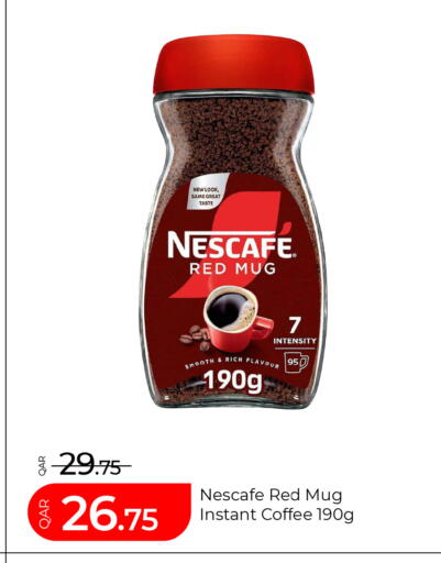 available at G MAX Hypermarket in Qatar - Al Rayyan