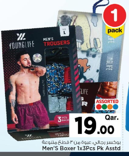 available at Mark & Save  in Qatar - Al-Shahaniya