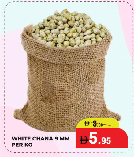 available at كيرالا هايبرماركت in الإمارات العربية المتحدة , الامارات - رَأْس ٱلْخَيْمَة
