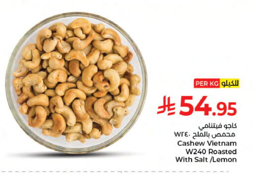 Lemon available at كبايان هايبرماركت in مملكة العربية السعودية, السعودية, سعودية - جدة