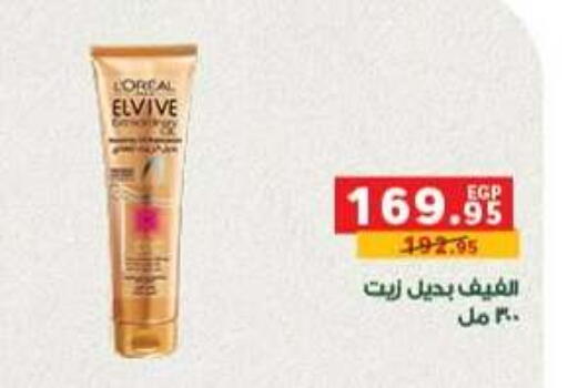 available at بنده in Egypt - القاهرة