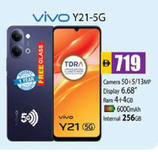 available at Zain Mart Supermarket in UAE - Ras al Khaimah