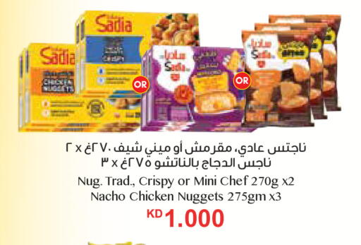 available at City Hypermarket in Kuwait - Kuwait City