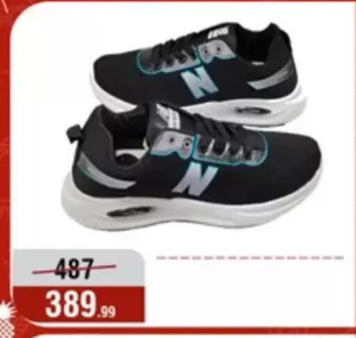 available at Al Morshedy  in Egypt - Cairo