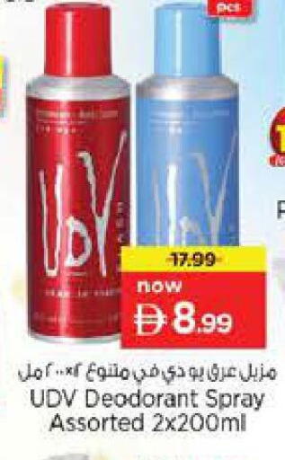 available at Nesto Hypermarket in UAE - Abu Dhabi