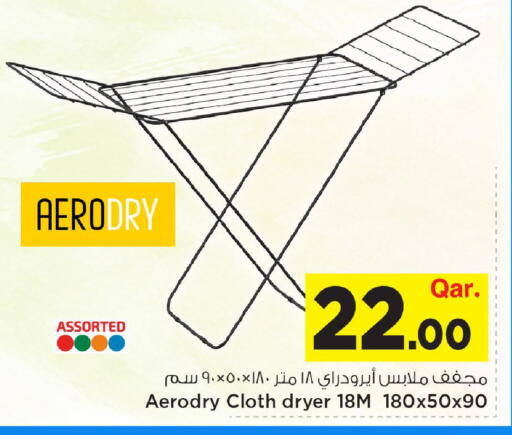 available at Mark & Save  in Qatar - Al-Shahaniya