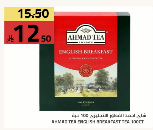 available at Astra Markets in KSA, Saudi Arabia, Saudi - Tabuk