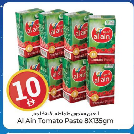 Tomato available at Kenz Hypermarket in UAE - Sharjah / Ajman