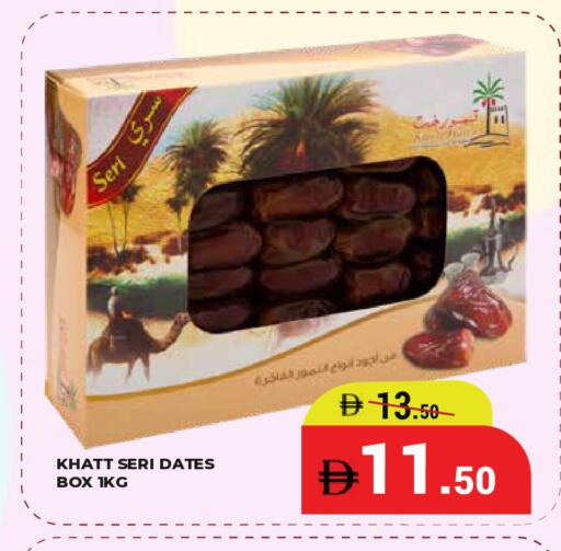 available at كيرالا هايبرماركت in الإمارات العربية المتحدة , الامارات - رَأْس ٱلْخَيْمَة