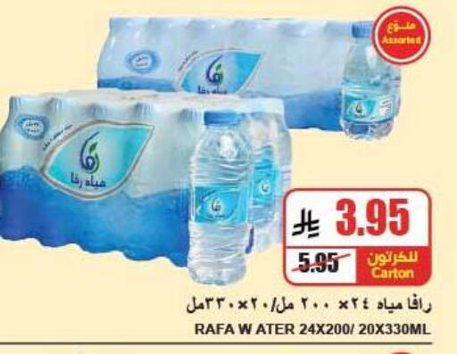 available at A ماركت in مملكة العربية السعودية, السعودية, سعودية - الرياض