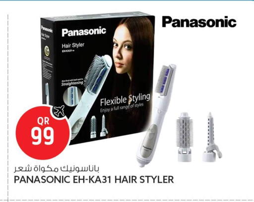 available at Safari Hypermarket in Qatar - Al Shamal