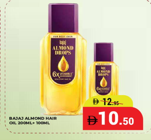 available at كيرالا هايبرماركت in الإمارات العربية المتحدة , الامارات - رَأْس ٱلْخَيْمَة