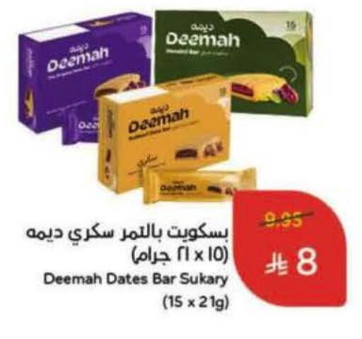 available at Hyper Panda in KSA, Saudi Arabia, Saudi - Tabuk