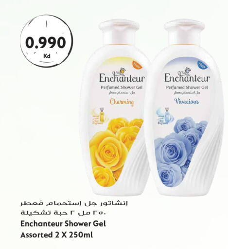 available at Grand Hyper in Kuwait - Kuwait City