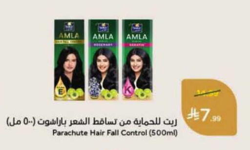 available at هايبر بنده in مملكة العربية السعودية, السعودية, سعودية - المنطقة الشرقية