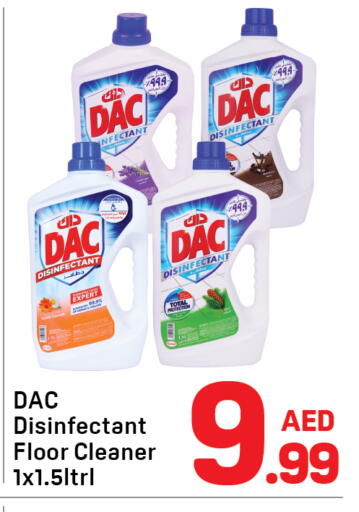 available at دي تو دي in الإمارات العربية المتحدة , الامارات - دبي