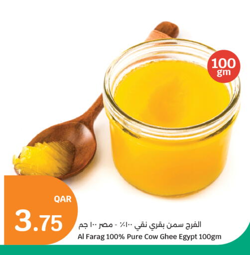 available at City Hypermarket in Qatar - Al Daayen