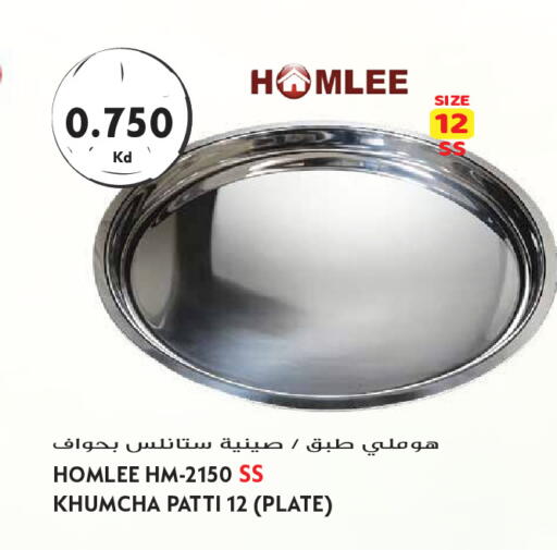 available at Grand Hyper in Kuwait - Kuwait City