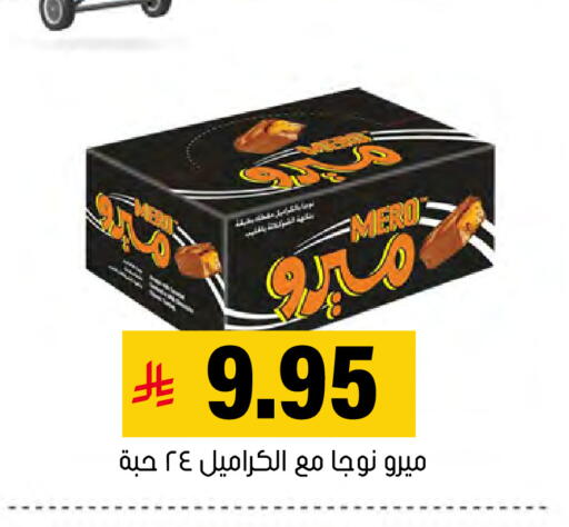 available at العامر للتسوق in مملكة العربية السعودية, السعودية, سعودية - الأحساء‎