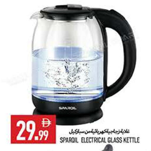 available at  روابي ماركت عجمان in الإمارات العربية المتحدة , الامارات - الشارقة / عجمان