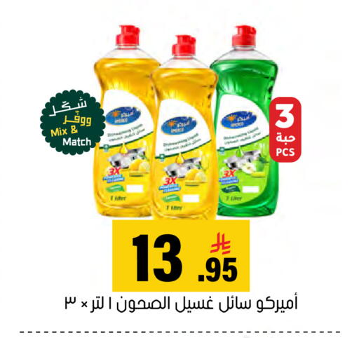 available at العامر للتسوق in مملكة العربية السعودية, السعودية, سعودية - الأحساء‎