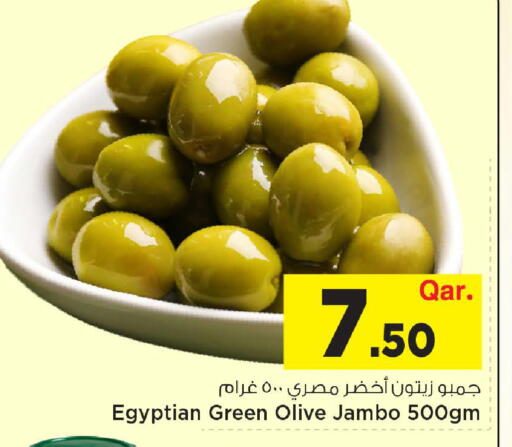 available at Mark & Save  in Qatar - Al-Shahaniya