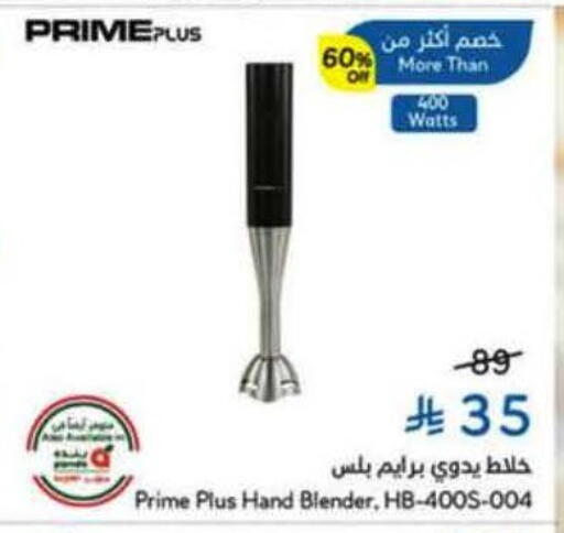 available at Hyper Panda in KSA, Saudi Arabia, Saudi - Tabuk