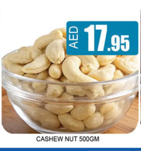 available at لكي سنتر in الإمارات العربية المتحدة , الامارات - الشارقة / عجمان