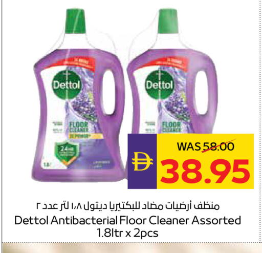 available at ADCOOP in UAE - Abu Dhabi