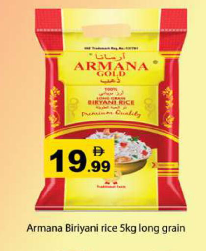 available at Gulf Hypermarket LLC in UAE - Ras al Khaimah