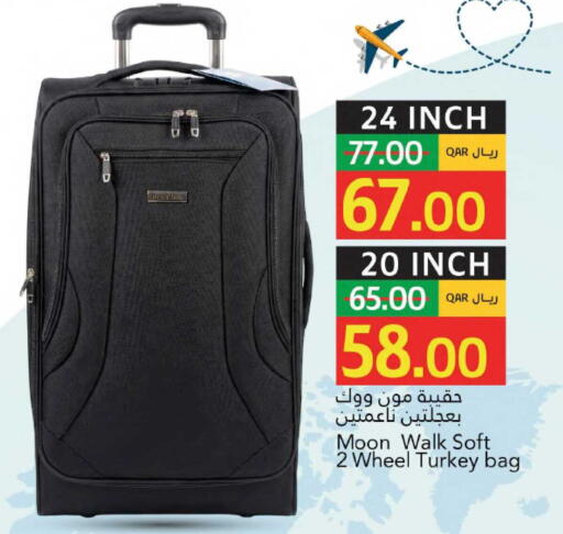 available at جلف فود سنتر in قطر - الشمال