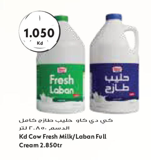 available at Grand Costo in Kuwait - Kuwait City