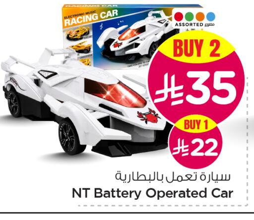 available at Hyper Al Wafa in KSA, Saudi Arabia, Saudi - Dammam