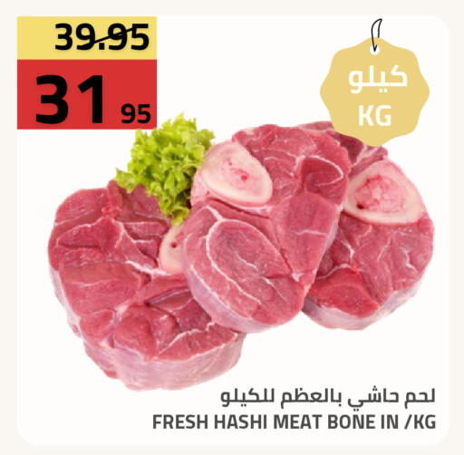 available at Astra Markets in KSA, Saudi Arabia, Saudi - Tabuk