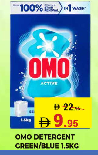 available at كيرالا هايبرماركت in الإمارات العربية المتحدة , الامارات - رَأْس ٱلْخَيْمَة