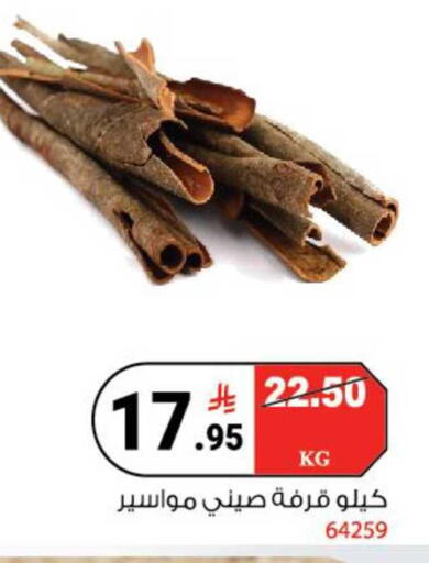 available at هاوس كير in مملكة العربية السعودية, السعودية, سعودية - مكة المكرمة
